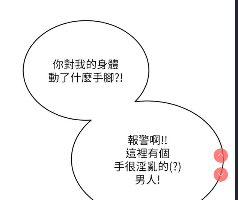 性运刮刮乐