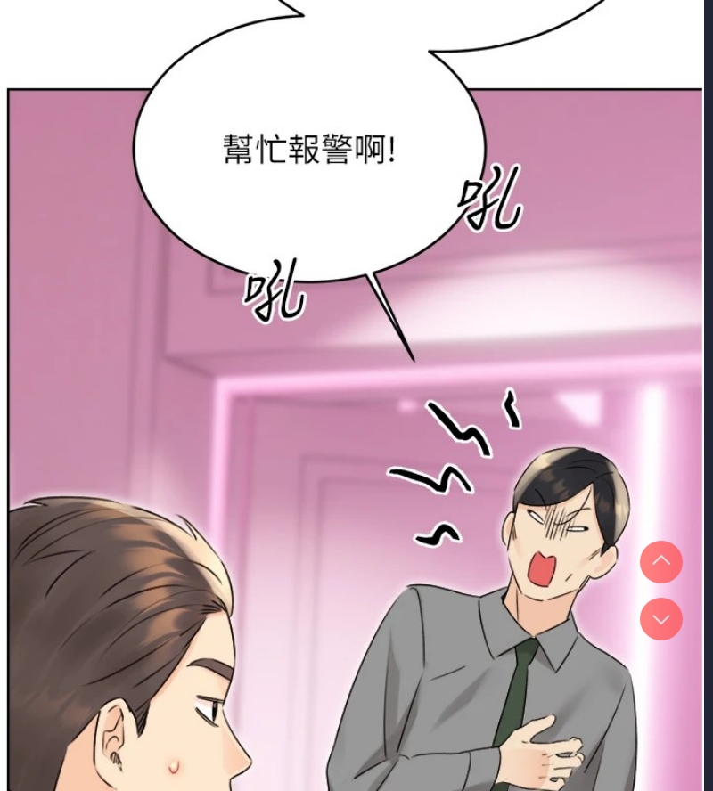 性运刮刮乐