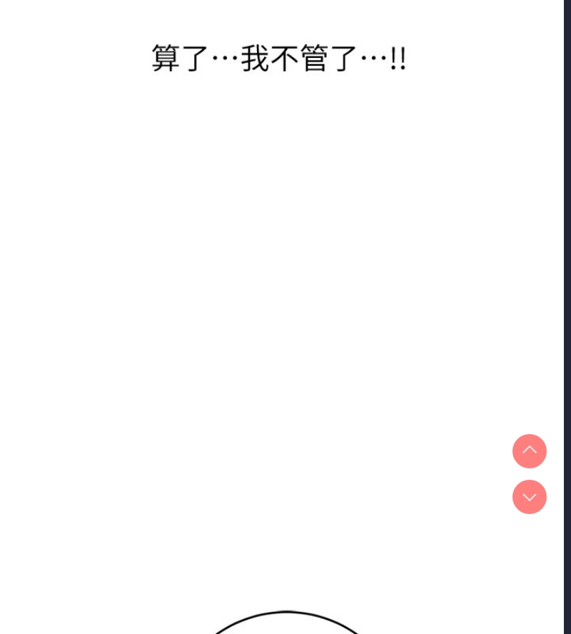 性运刮刮乐