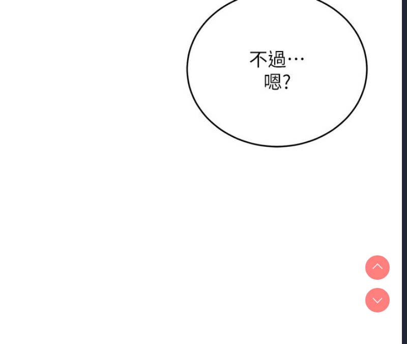 性运刮刮乐