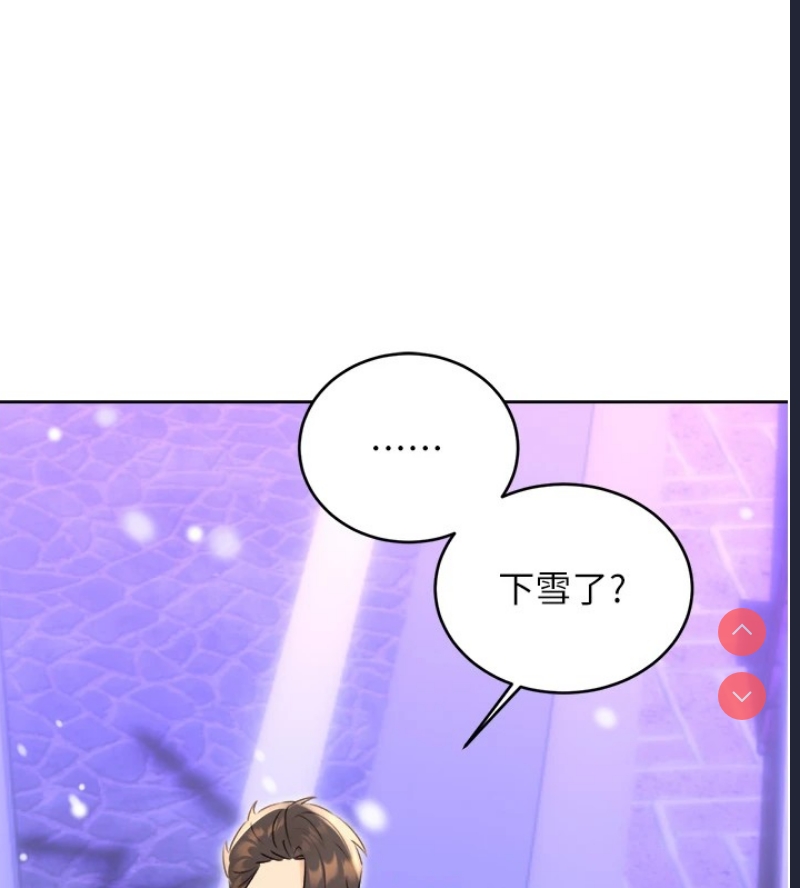 性运刮刮乐
