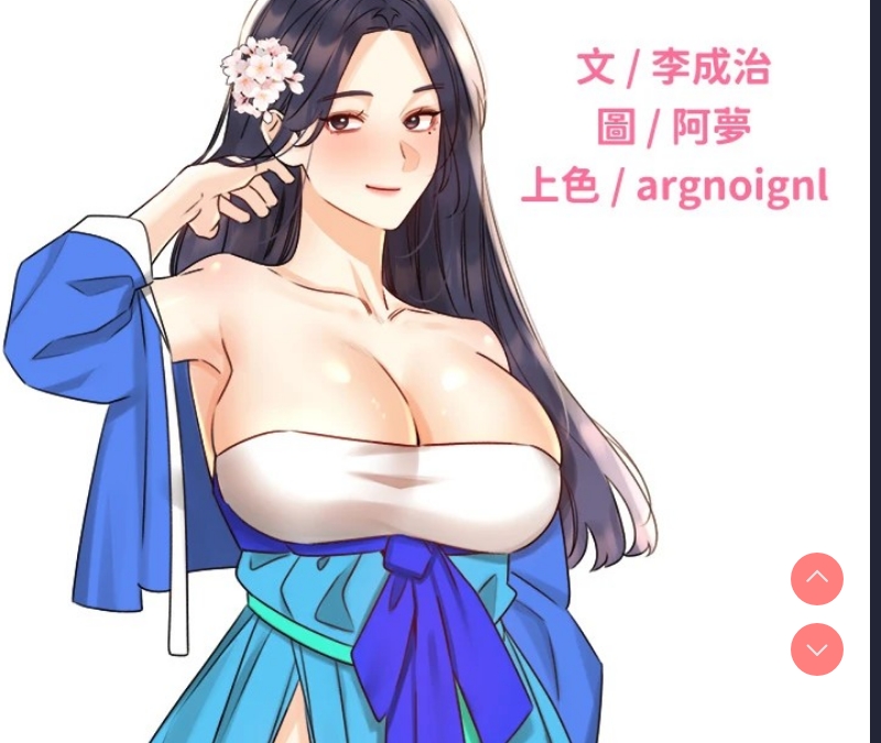 性运刮刮乐