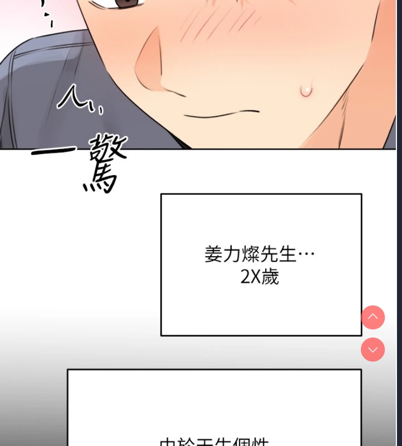 性运刮刮乐