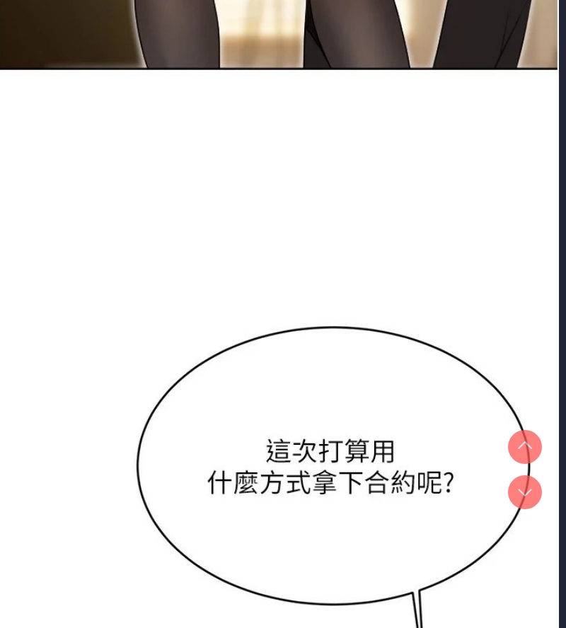 性运刮刮乐