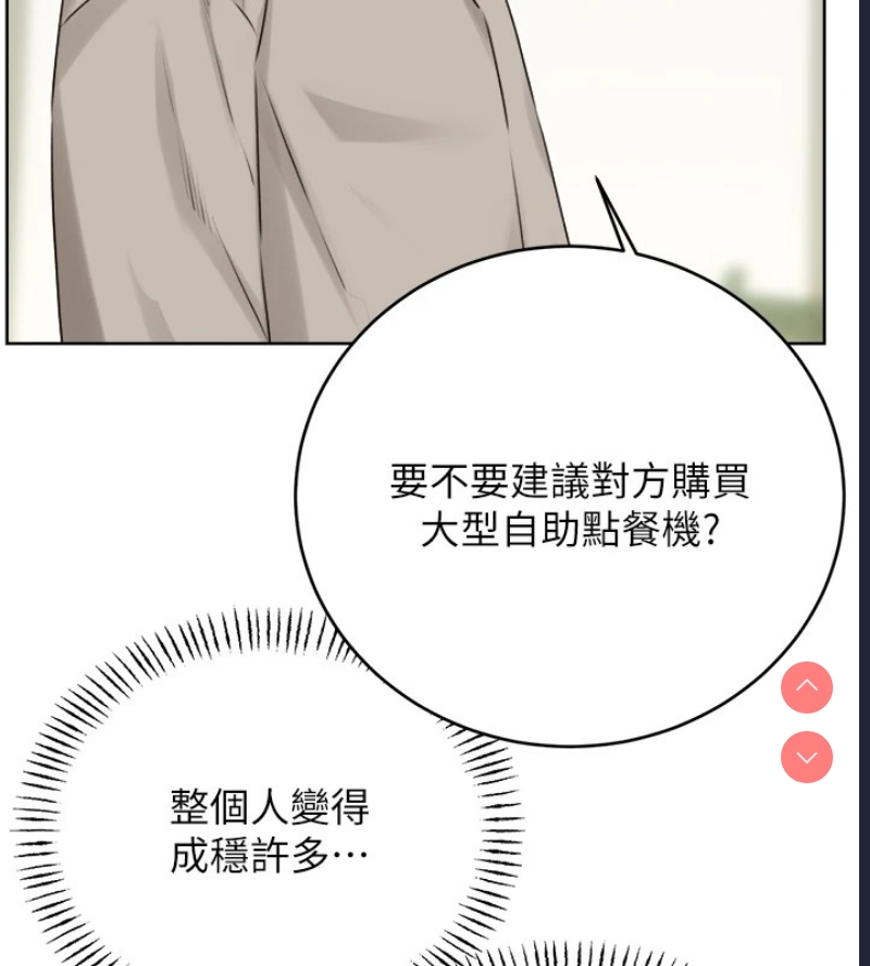性运刮刮乐