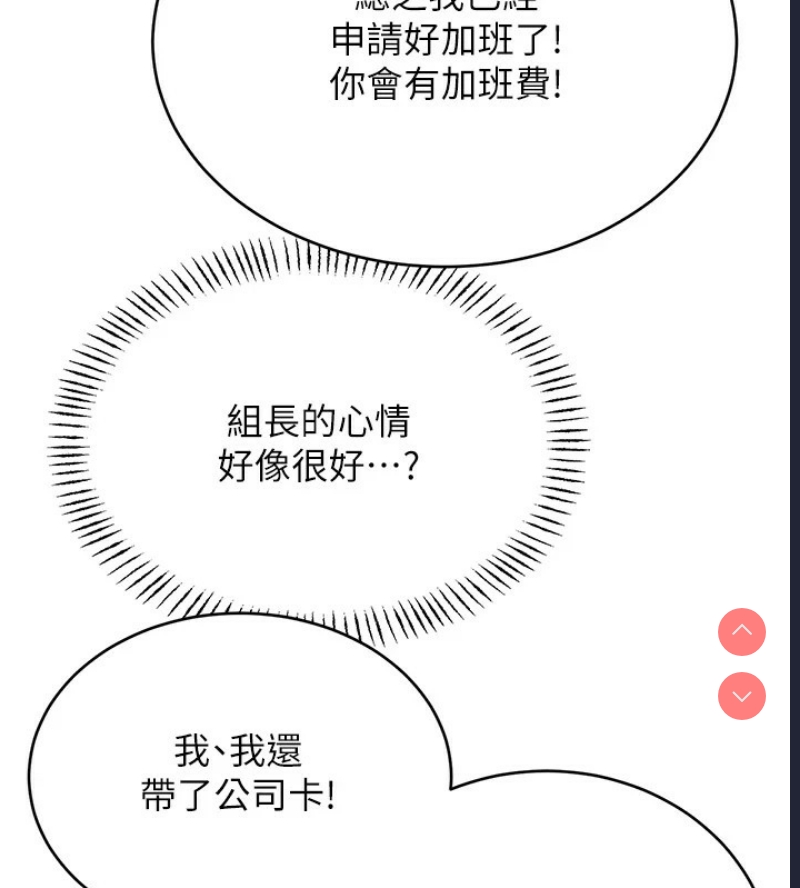 性运刮刮乐