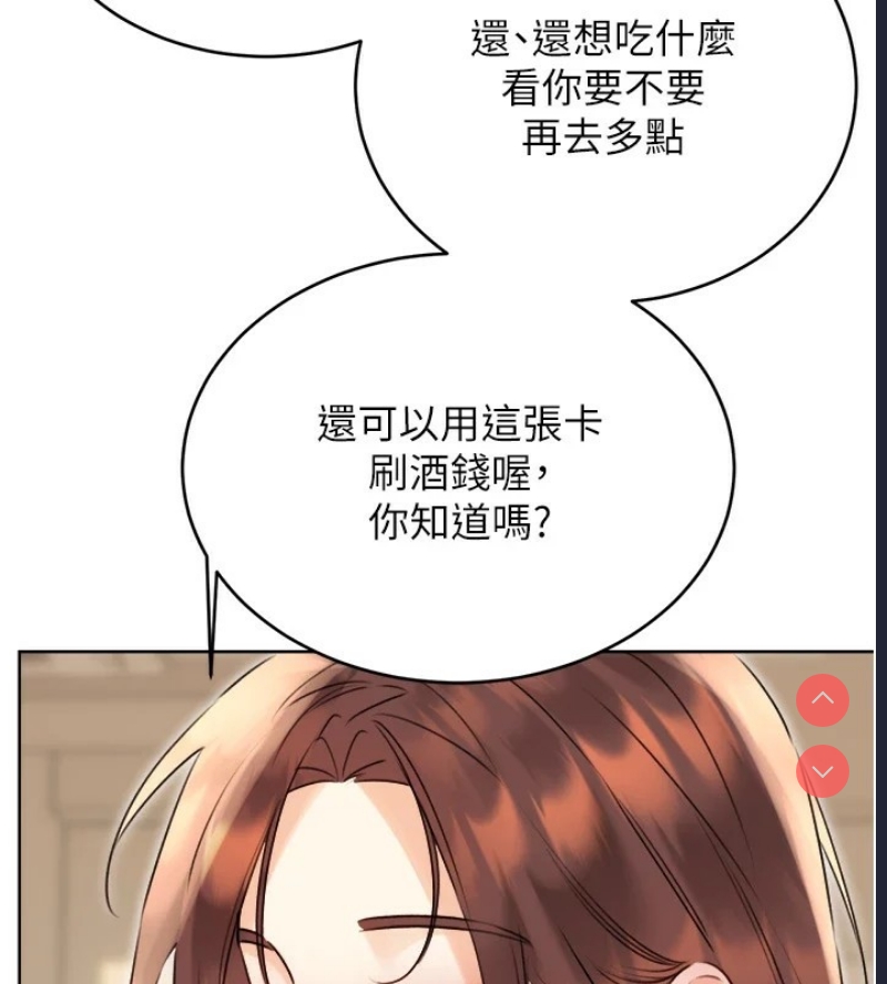 性运刮刮乐