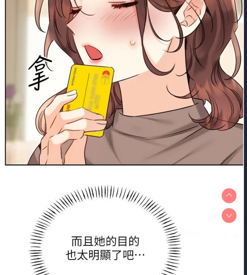 性运刮刮乐