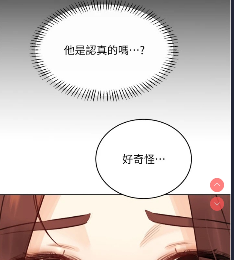 性运刮刮乐