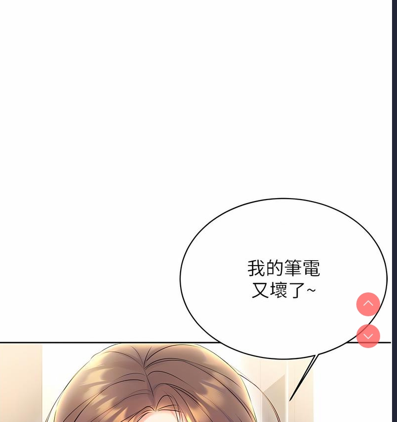 性运刮刮乐