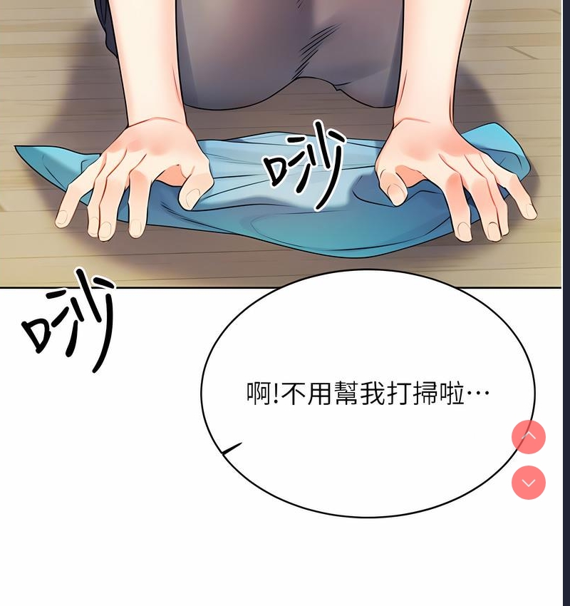 性运刮刮乐