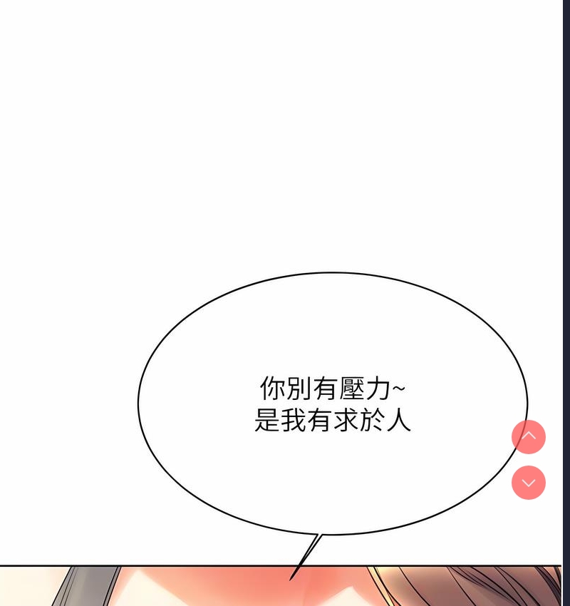 性运刮刮乐