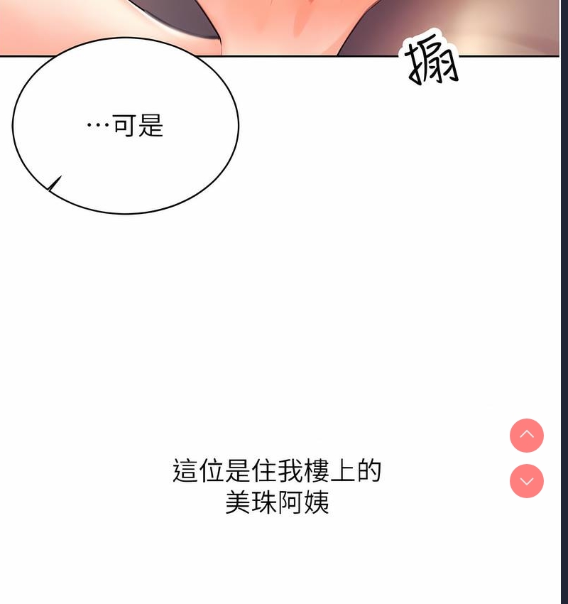 性运刮刮乐