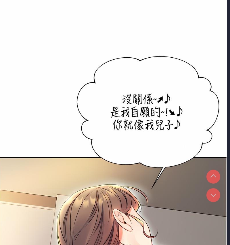 性运刮刮乐