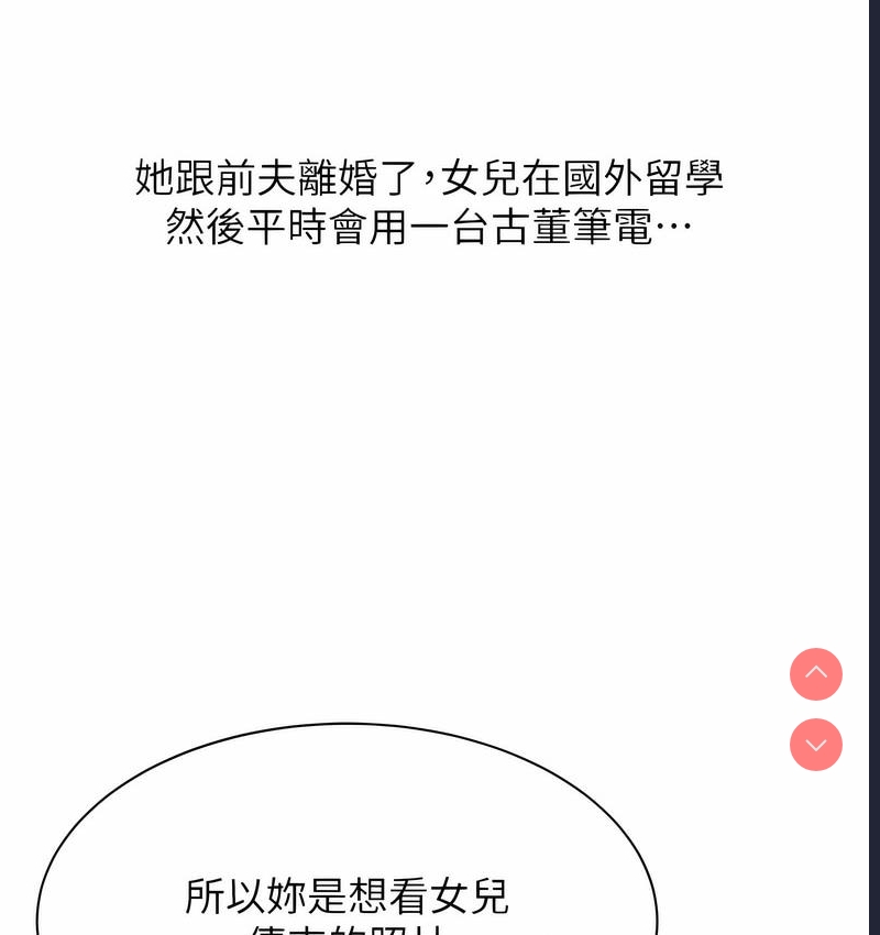性运刮刮乐