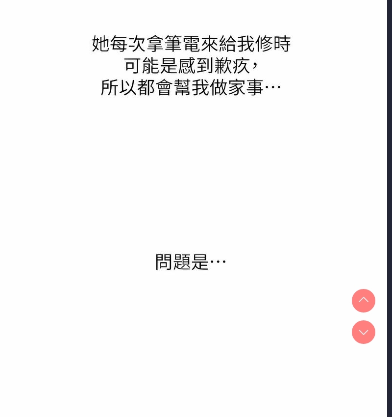 性运刮刮乐