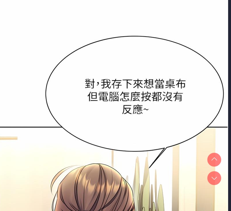 性运刮刮乐