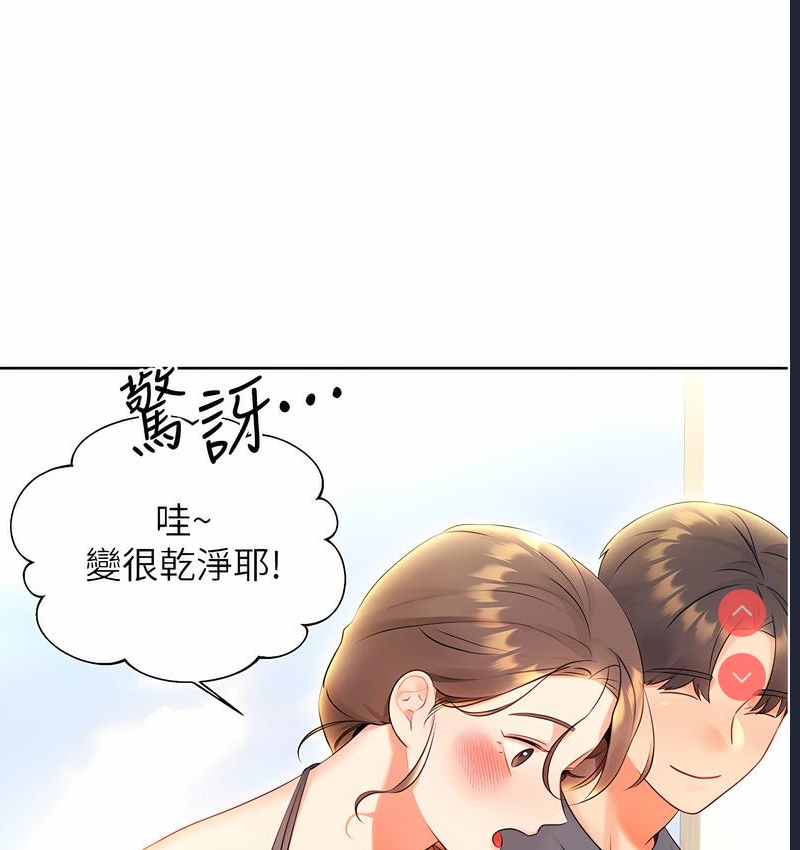 性运刮刮乐