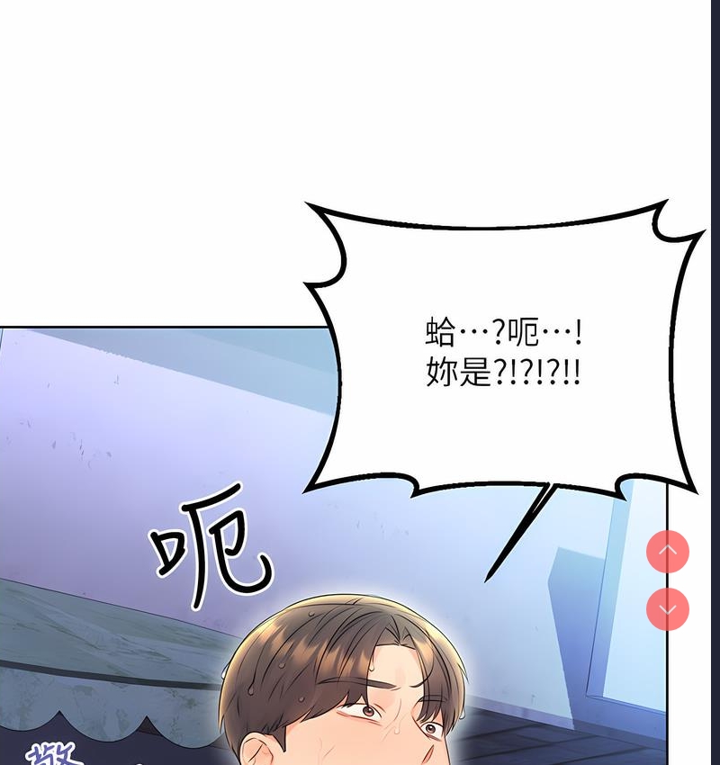 性运刮刮乐