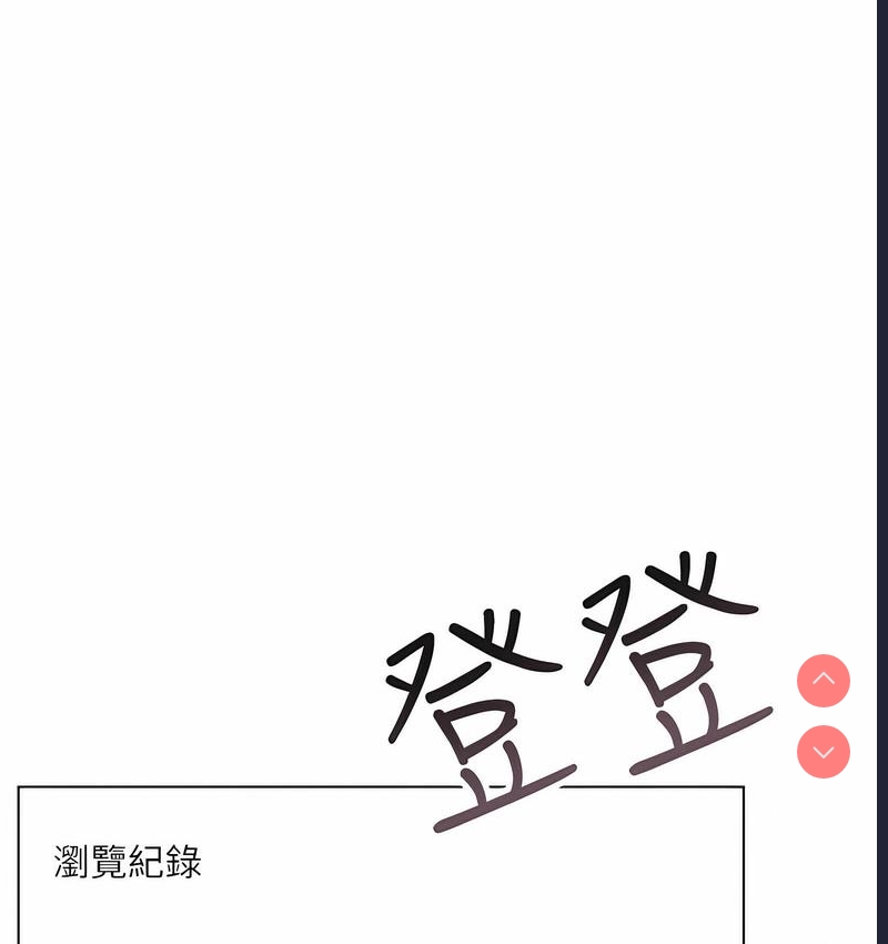 性运刮刮乐