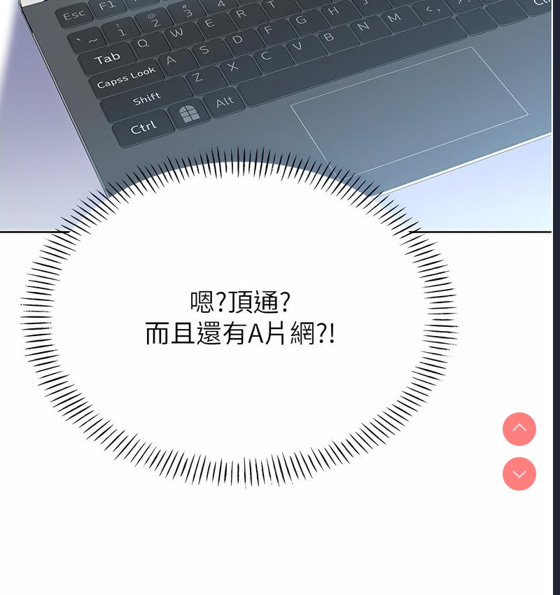 性运刮刮乐