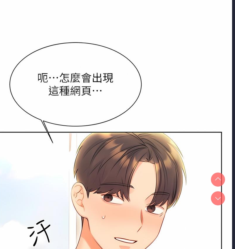 性运刮刮乐