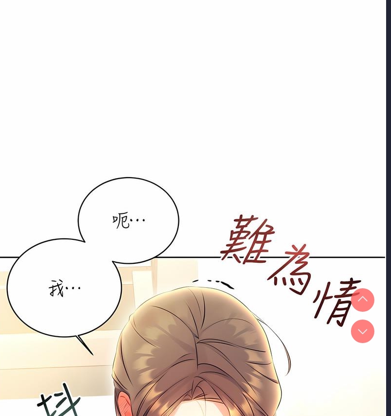 性运刮刮乐