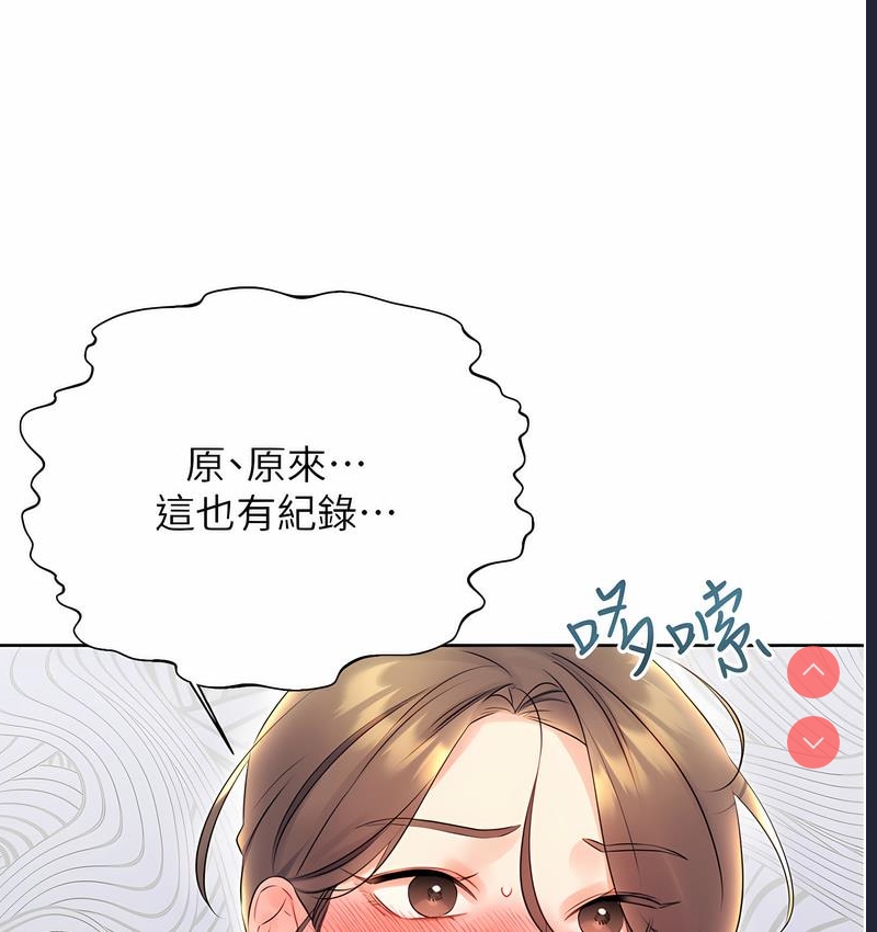 性运刮刮乐