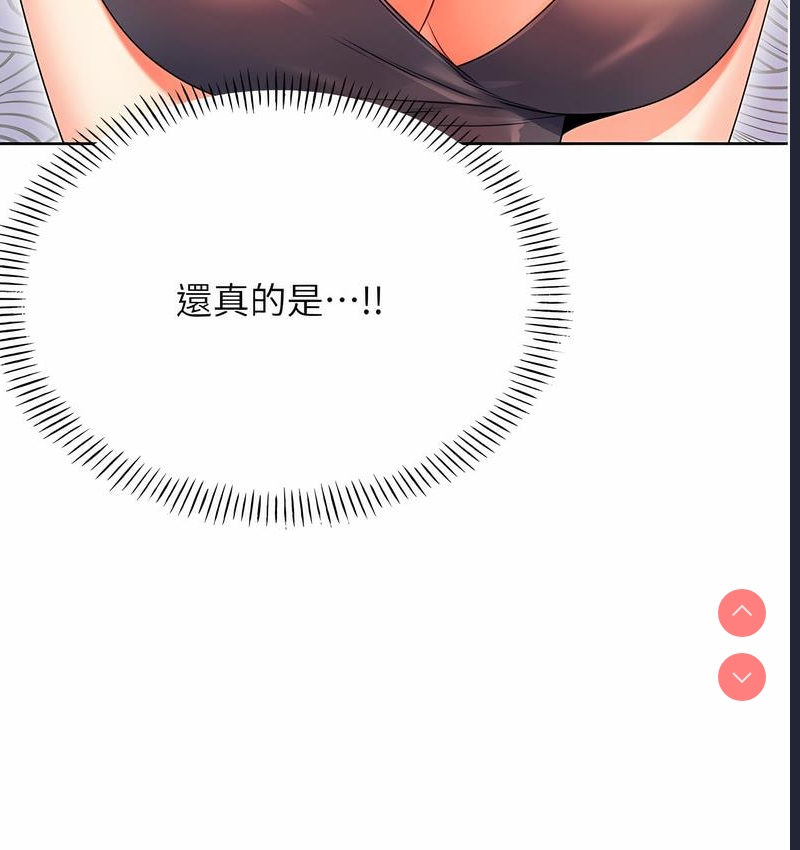 性运刮刮乐