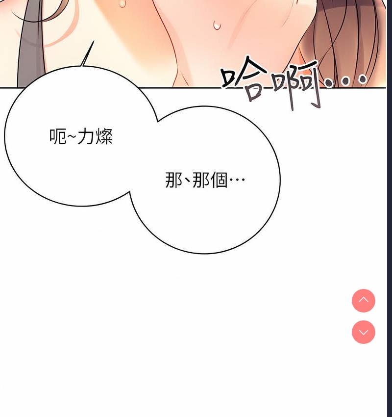 性运刮刮乐