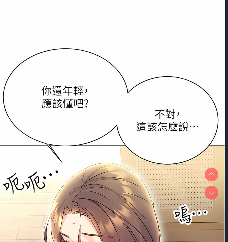 性运刮刮乐