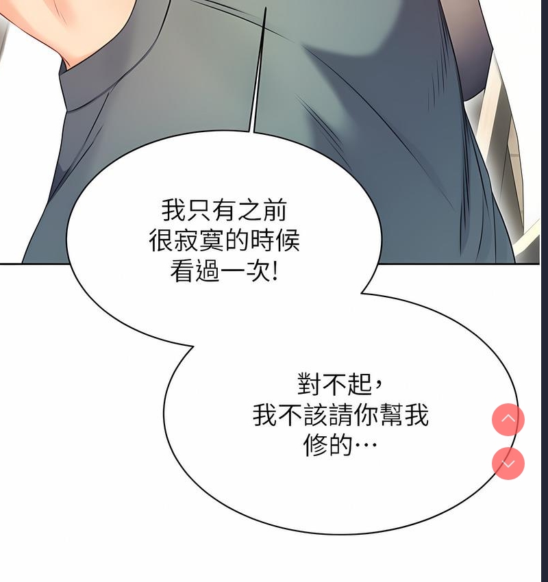 性运刮刮乐