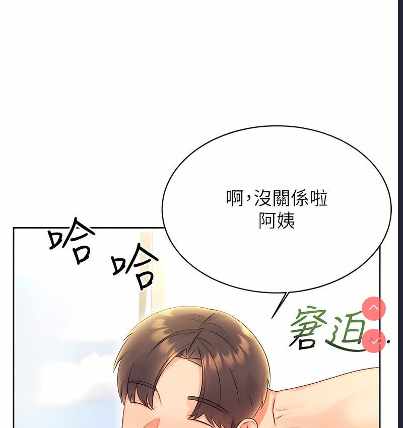性运刮刮乐