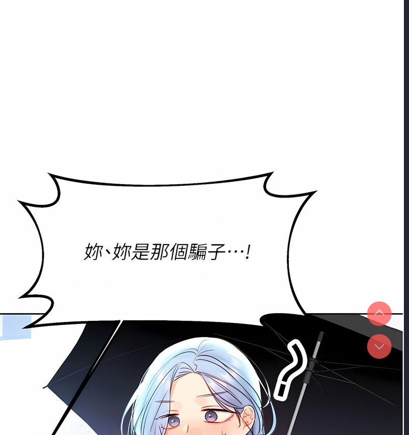 性运刮刮乐