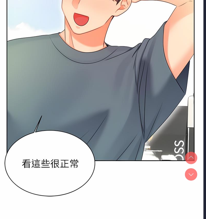 性运刮刮乐