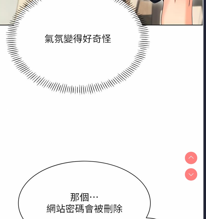 性运刮刮乐