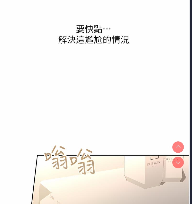 性运刮刮乐