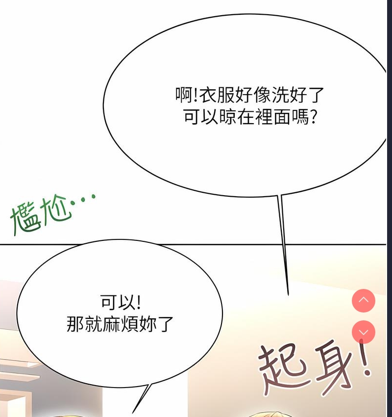 性运刮刮乐
