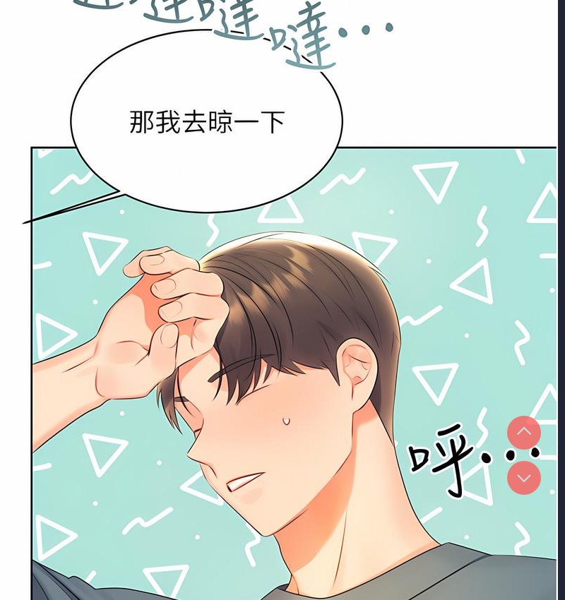 性运刮刮乐