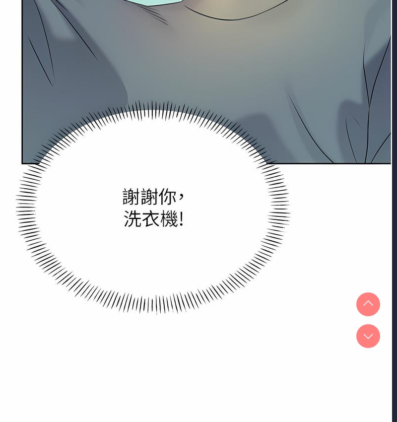 性运刮刮乐