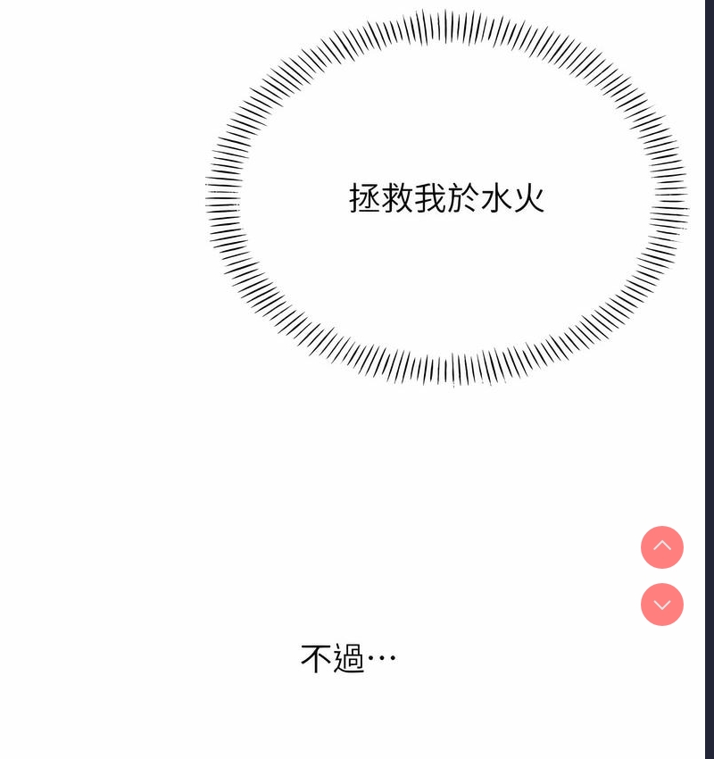 性运刮刮乐