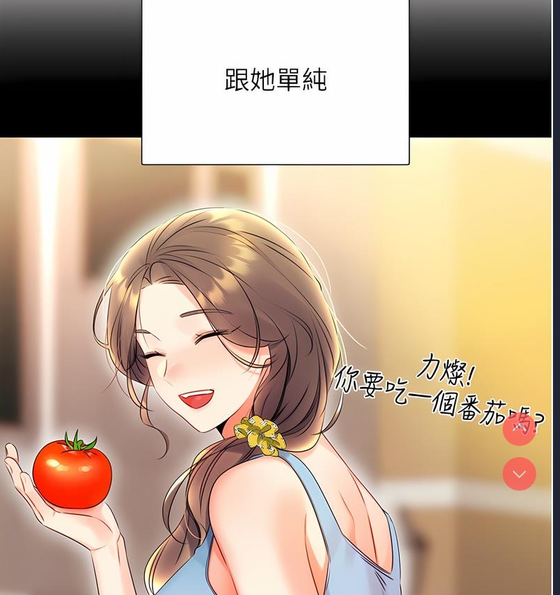 性运刮刮乐