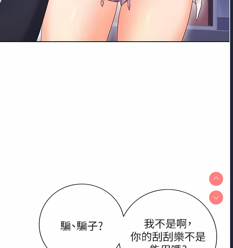 性运刮刮乐