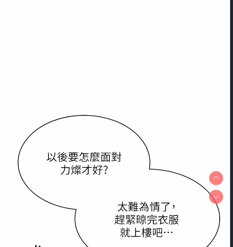 性运刮刮乐