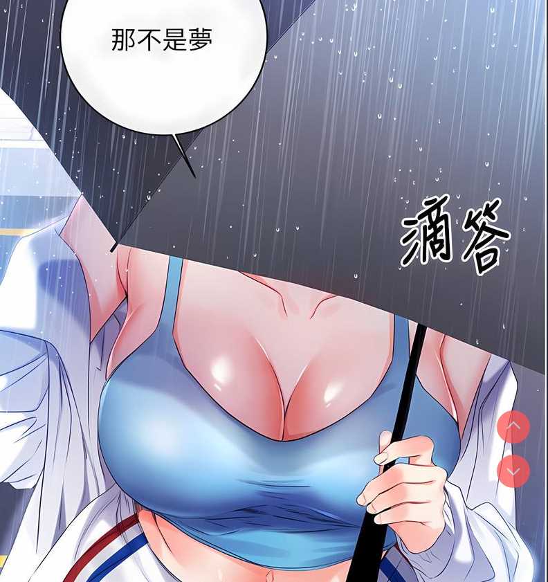 性运刮刮乐