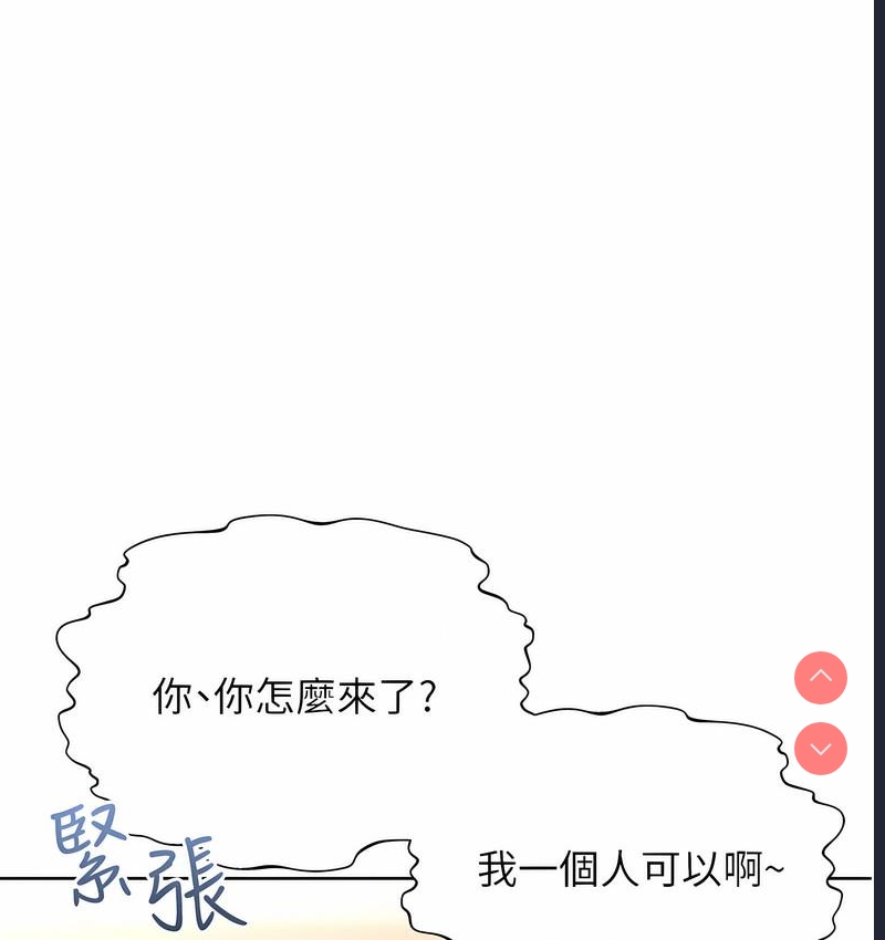 性运刮刮乐