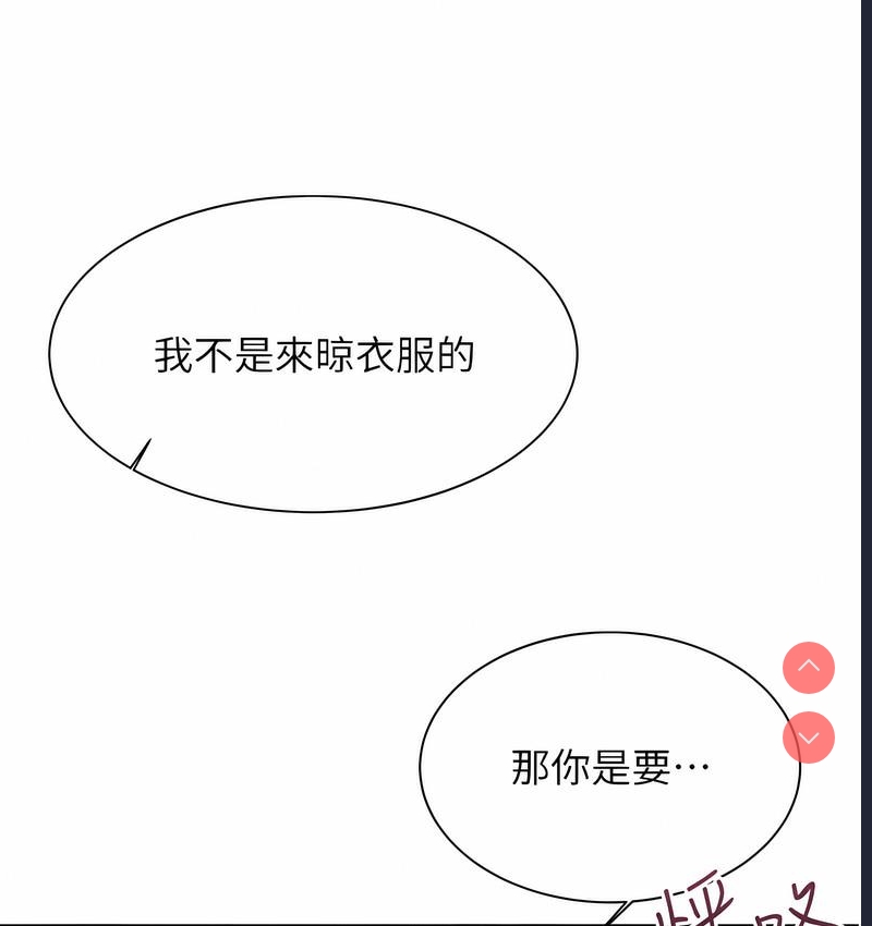 性运刮刮乐