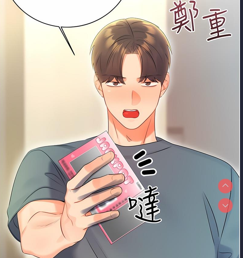性运刮刮乐