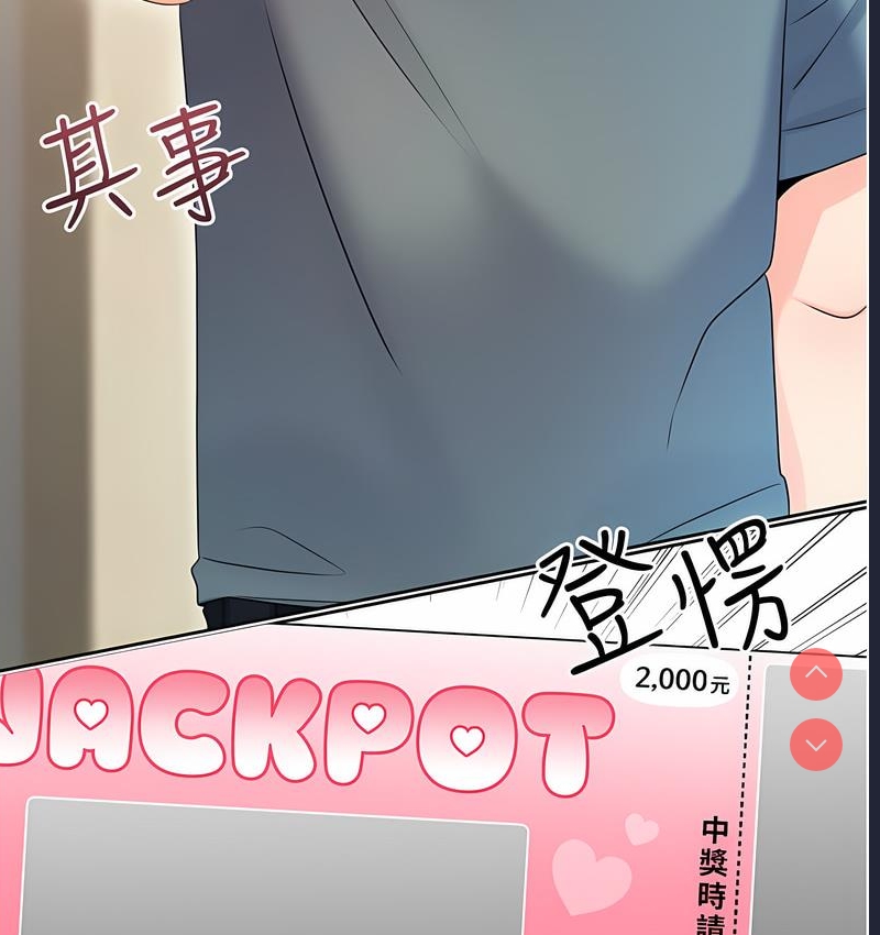 性运刮刮乐