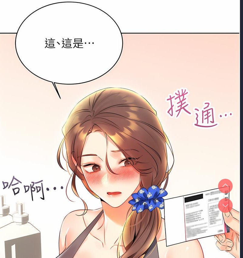 性运刮刮乐